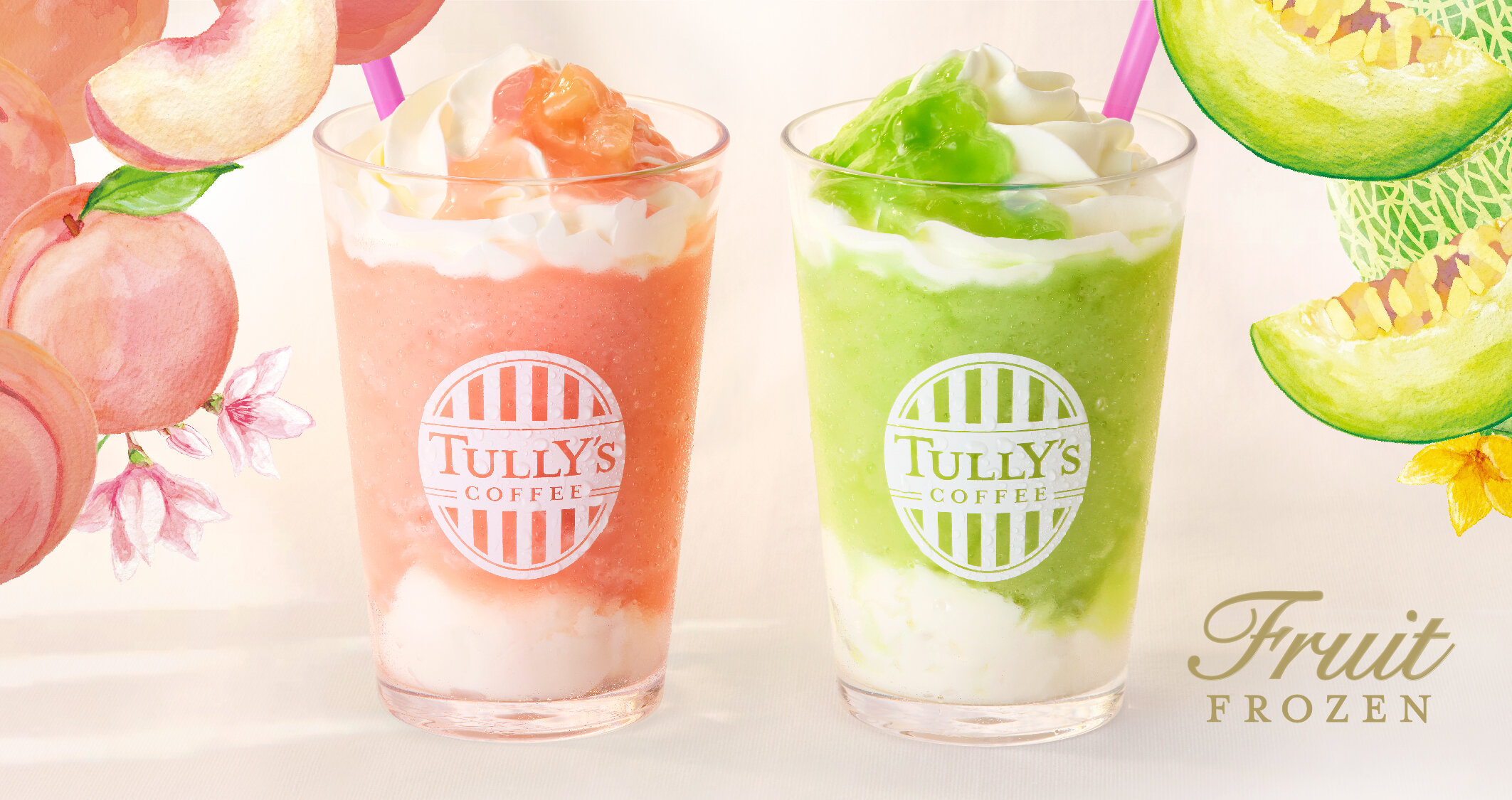 果実感あふれる夏のご褒美シェイクが登場！