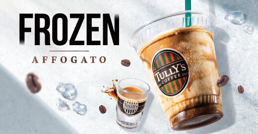 タリーズコーヒー　食品サンプル　シェイク　tullys coffee タリーズ新作「サムシングブルー」登場！季節限定3種発売【2025】
