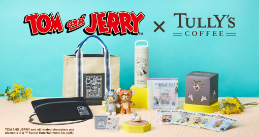 「トムとジェリー」×タリーズの心弾むコラボレーション！