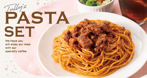 毎日食べたい本格パスタに新商品登場です