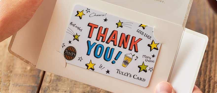 超人気 タリーズコーヒー タリーズカード TULLY'S CARD TULLY'S COFFEE PIN未削り 残高 ゼロ 