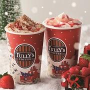 まるでスイーツ！ホリデーシーズンのとっておき「マスカルポーネティラミスラテ」「ピーチメルバロイヤルミルクティー」が発売！